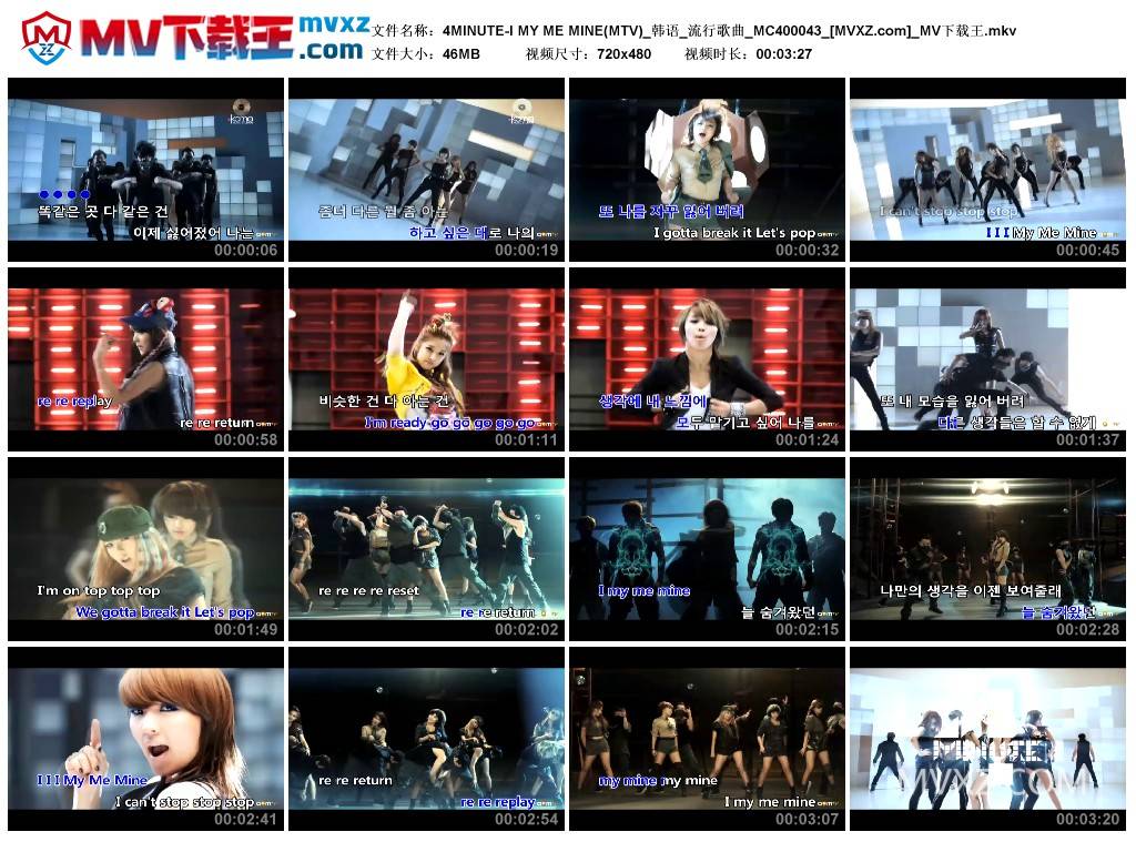 4MINUTE-I MY ME MINE(MTV)_韩语_流行歌曲_MC400043